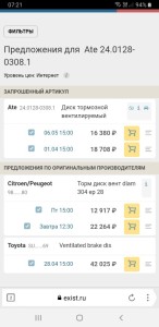 Screenshot_20220315-072122_Yandex Browser.jpg