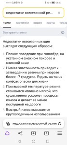 Screenshot_20230622_083735_com.yandex.browser.jpg