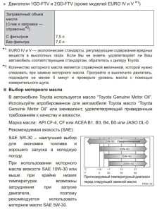 из мануала.jpg